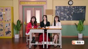 S3 Bonus Clip