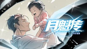 Episode 51