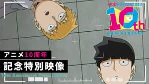 10th Anniversary Special Movie