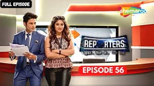 Episode 56