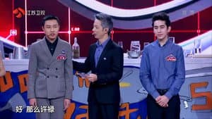 Episode 9