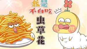 Episode 379