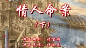 Episode 28