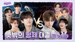 Unexpected Brother Showdown of ALD1!