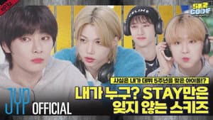 EP.32 | I'm an Idol Celebrating His 5th Debut Anniversary!? #2