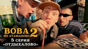 Episode 5