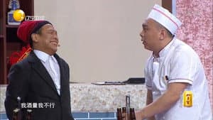 Episode 2