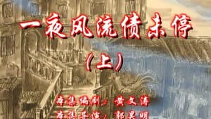 Episode 27