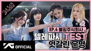 Episode 4