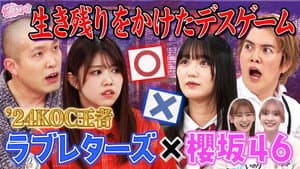 Episode 9