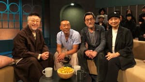 Episode 26