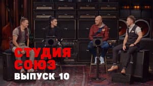 Episode 10
