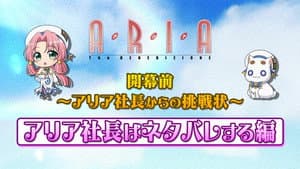 Episode 22