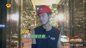 Episode 12