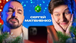 Episode 80