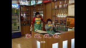 Episode 1402