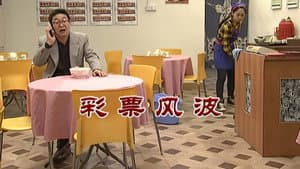 Episode 2721