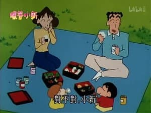 Episode 597