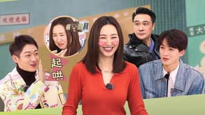 Episode 48