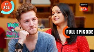 Sakhi Aur Karen Ki Dosti