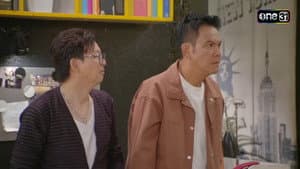 Episode 29