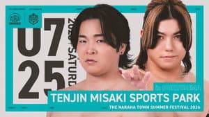DDT Street Wrestling at Naraha Town Summer Festival 2026
