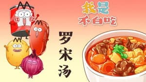 Episode 332