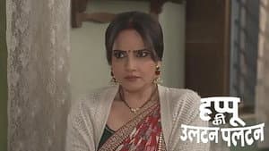 Rajesh Learns about Happu's Device