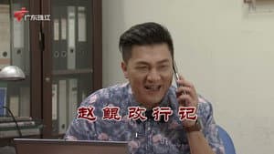 Episode 3889