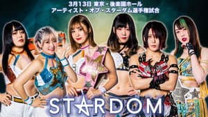 Stardom in Korakuen