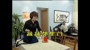 Episode 1221