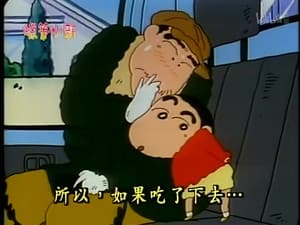 Episode 79