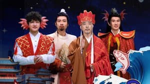 Episode 16