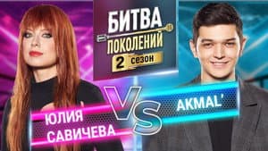 Episode 8