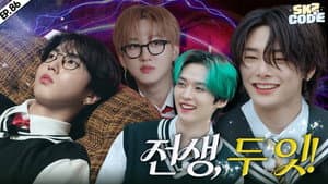 EP.86 | SKZ and the Deathly Group Assignment #2