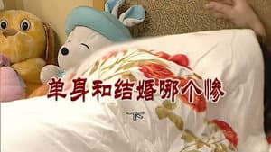 Episode 2835