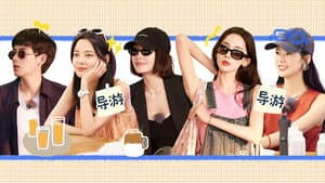 Extra Version EP 5