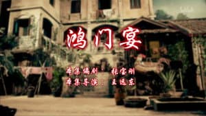 Episode 31