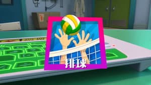 Episode 42