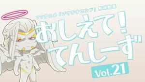 Episode 22