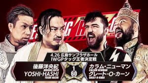 Wrestling Redzone in Hiroshima