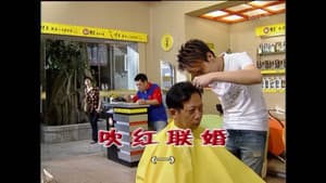 Episode 1642