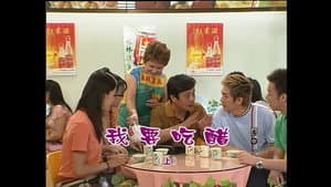 Episode 897