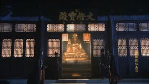 Episode 18