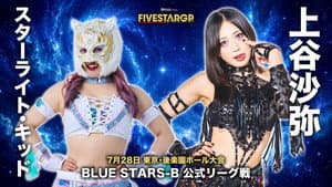 Stardom 5★STAR Grand Prix 2026 in Korakuen Jul.