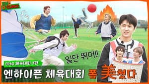 Episode 60