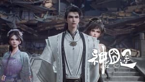 Episode 12
