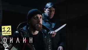 Episode 12