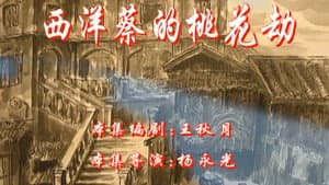 Episode 52