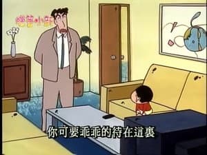 Episode 226